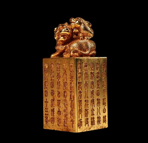 Old chinese copper - old,