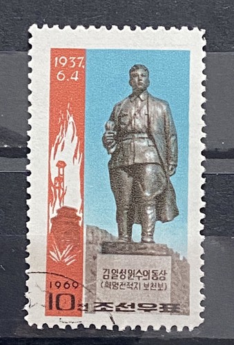 Korea 1962 10ch used 6fm905 - 10ch,