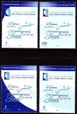 UAE 2007 ** Mi.885/88