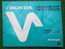 CBR250Four Parts List, 2nd