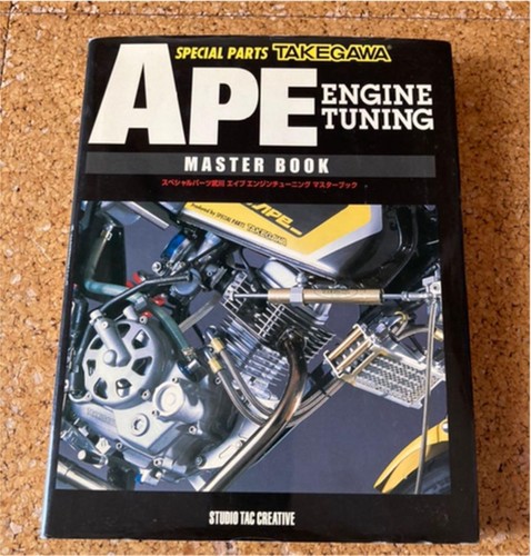 Special parts takegawa - special,