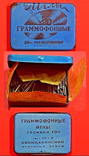 Old gramophone phonograph - old,