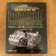 Porsche Tuning book 911