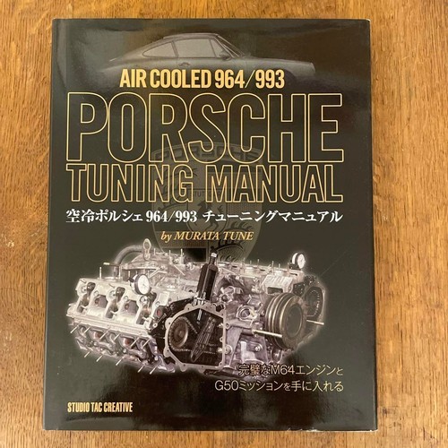 Porsche tuning book - porsche, 911