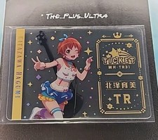 Kitazawa Hagumi Love Live