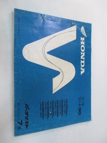 Honda lead parts list - lead,
