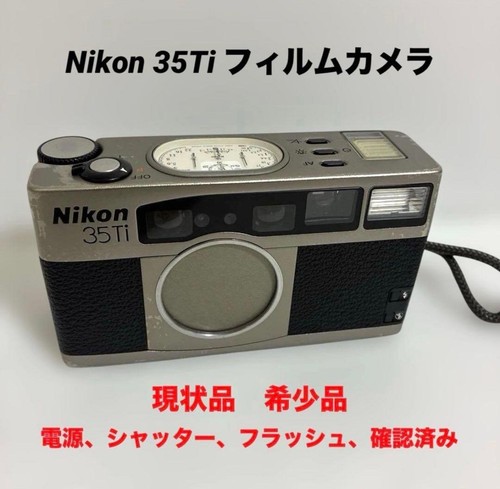 Nikon 35ti film camera retro - 35ti,