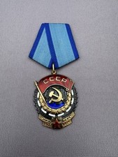 Ussr Soviet Russian Medal, Order Of The Red Flag Of Labor Nr. 960578