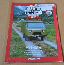 UAZ 451M Van Magazine Russian