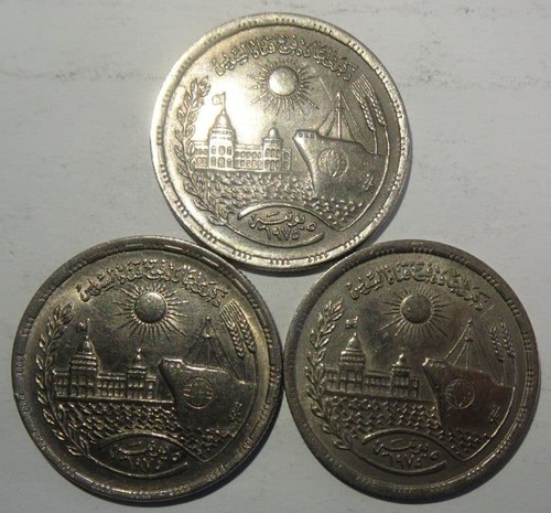 Egyptian coins set vintage - egyptian,