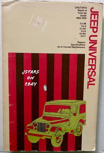 1953 1954 1955 1956 - , 1973