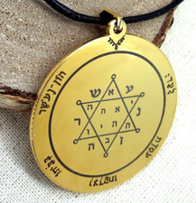 Golden Second Pentacle Jupiter