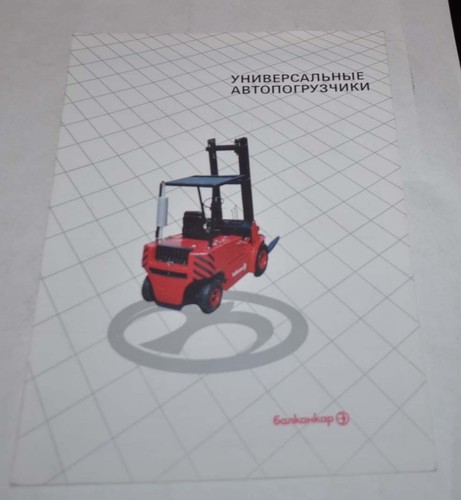 Balkancar forklift universal - balkancar,