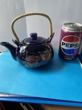 Vintage cobalt blue small