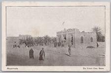 BASRA Iraq The Zobeir Gate Postcard