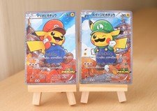 Mario and Luigi Pikachu