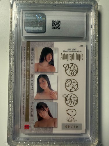 2017 juicy honey autograph - 2017,