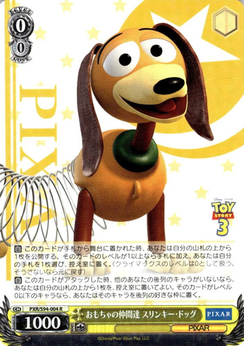 Weiss schwarz pixar toy - weiss,