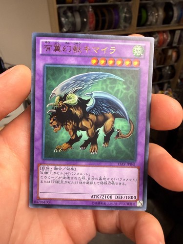 Yugioh cards chimera the - yugioh,
