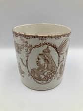 Antique Queen Victoria Diamond Jubilee Cup, 9 cm high, in good condition.