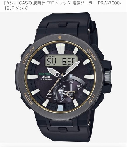 Casio pro trek prw - pro, prw-7000-1bjf