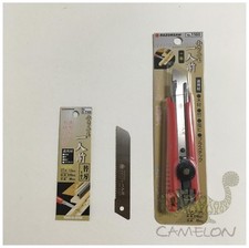 GYOKUCHO Razor Saw 80mm For