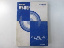 WR400F Service Manual, Yamaha
