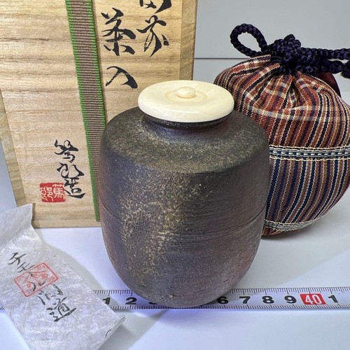 Bizen ware chaire - tea, by