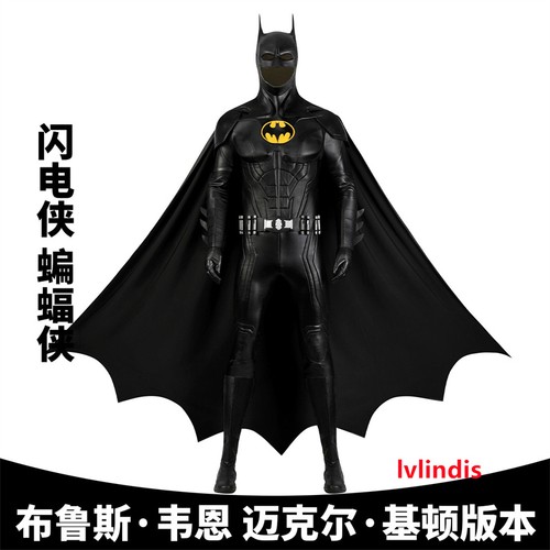 Batman michael keaton cosplay - michael,
