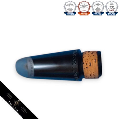 Backun vocalise clarinet - backun,