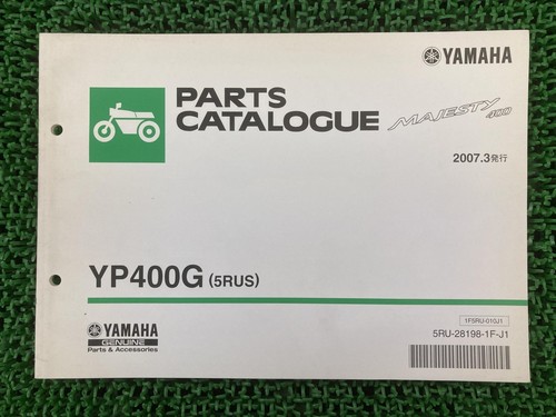 Grand majesty parts list - majesty, 1st