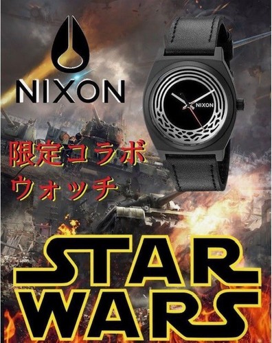 Nixon star wars limited - nixon,