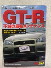 “Nissan Skyline GT‑R”