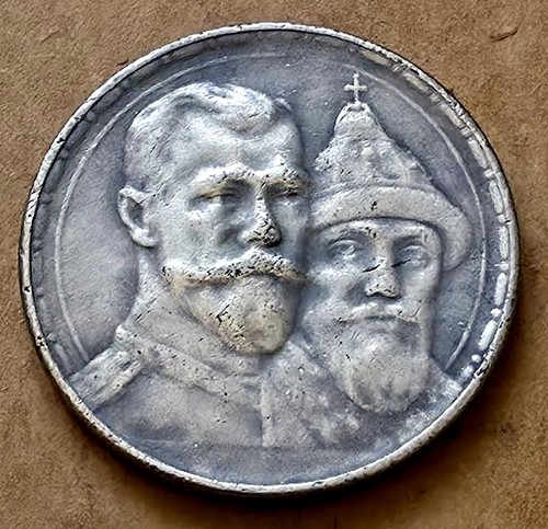 •1913•RUSSIA•NICHOLAS
