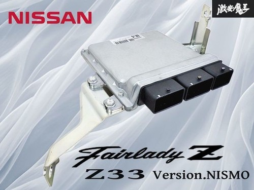 Jdm nismo nissan - jdm, fairlady