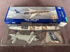 ANA for Boeing 777-300ER JA789A BB-8 for ANA JET KIT 1:200 Model