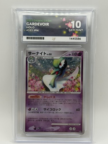 Pokémon gardevoir dpbp 332 - gardevoir, dpbp#332