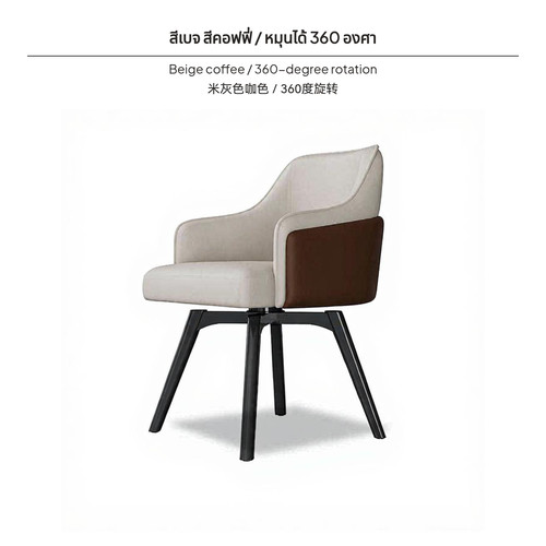 Luxury lounge chair with lamb - lounge,