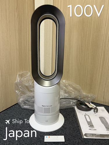 Dyson am09 hot cool bladeless - dyson,