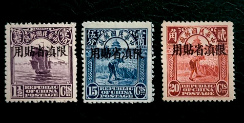 Unused china yunnan - unused, o