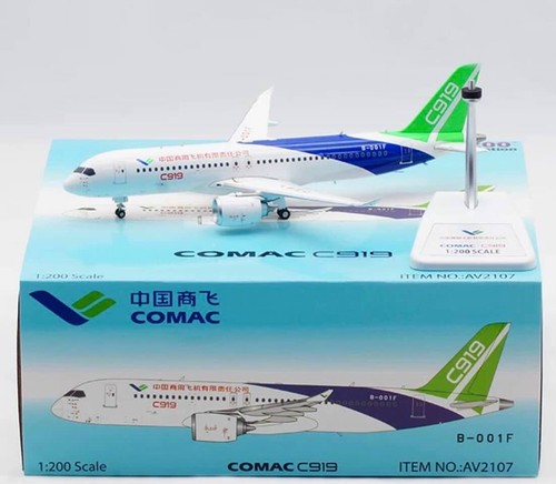 Aviation 200 001a - aviation, 1/200