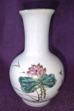 Small Vintage Chinese