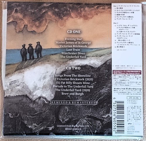 Big train - big,