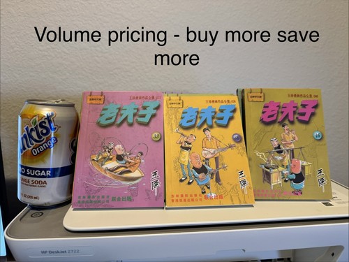 Old master comics - old, q