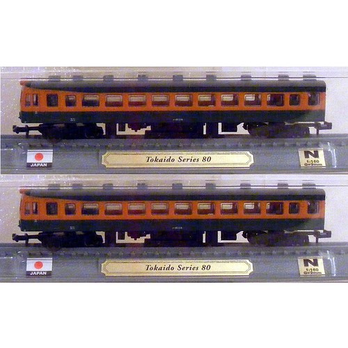 Tokaido dmu locomotive - 2,