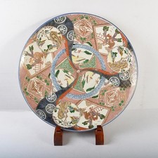 Porcelain Large Plate