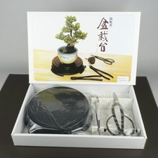 Bonsai tools set Gift rotary stand Turn Table  Shears, tweezers set celebration