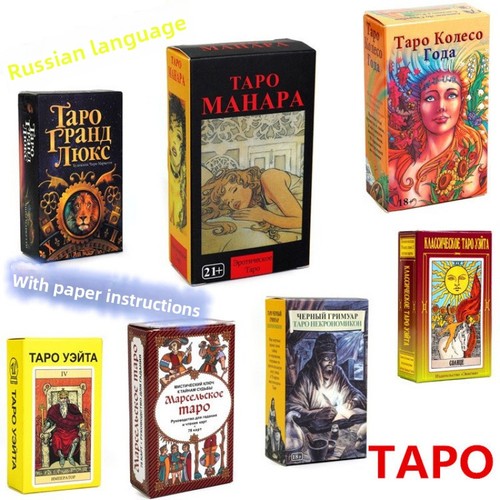 Premium russian tarot - premium,