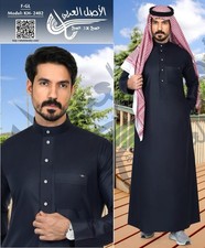 Men’s Saudi Thobe Jubba