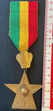 Ethiopia - Order of the Star